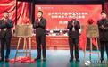 校企CP雕琢顶上功夫　技能人才就业创业有“美”事