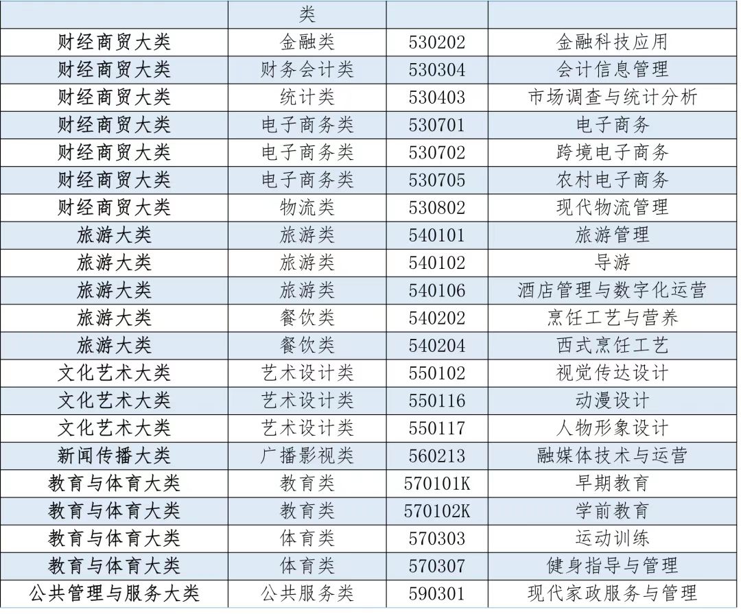 微信图片_20230321094315.jpg