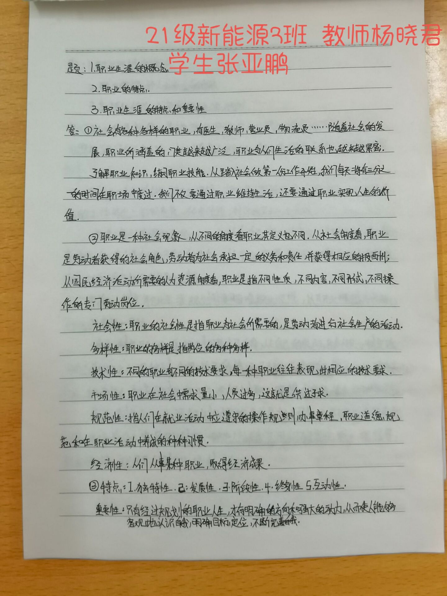 图片15.png