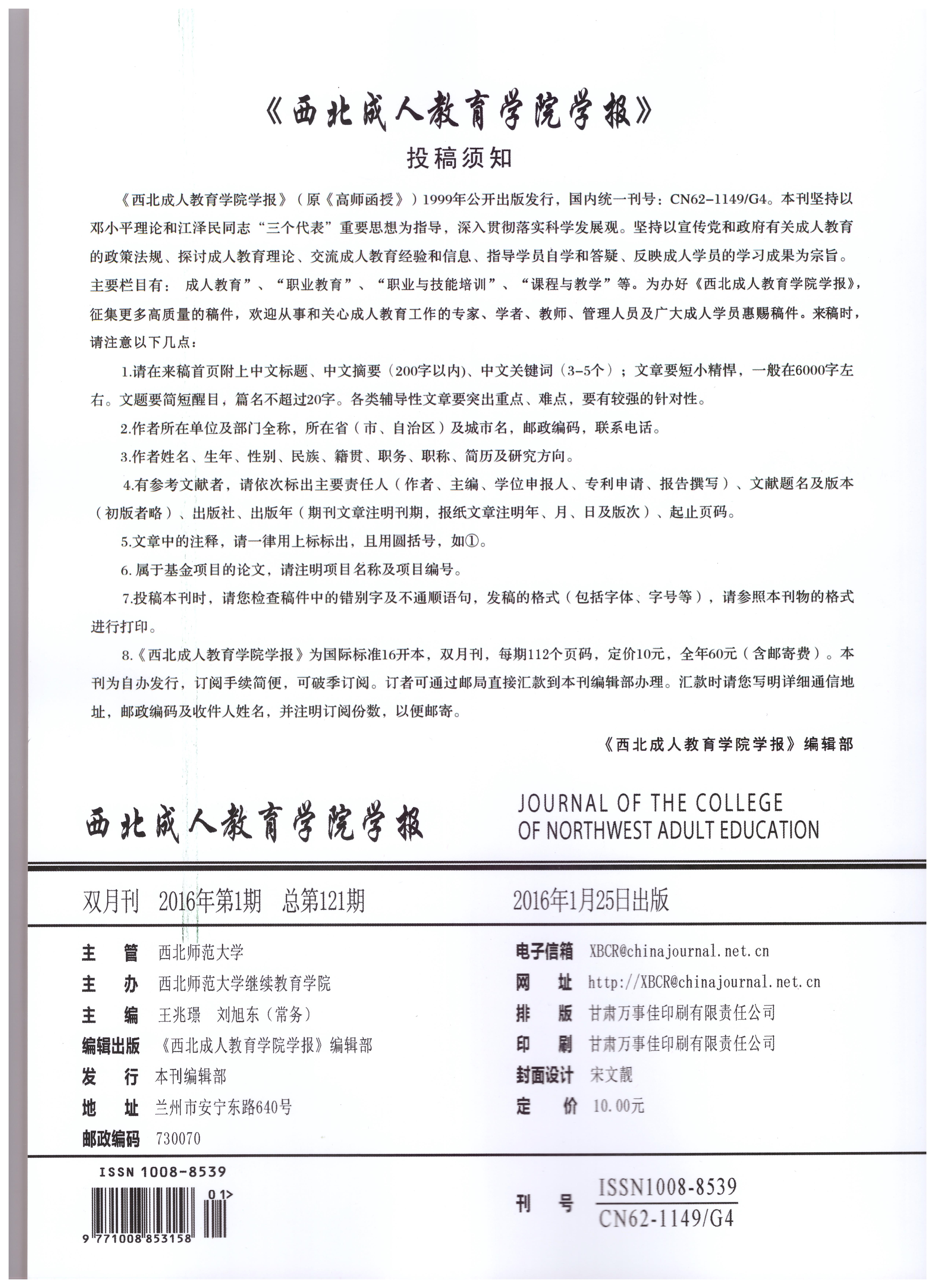 9－封底.jpg