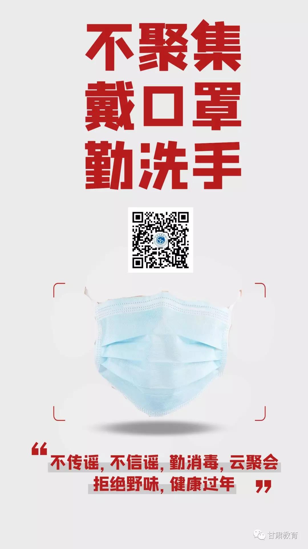 微信图片_20200131165842.jpg