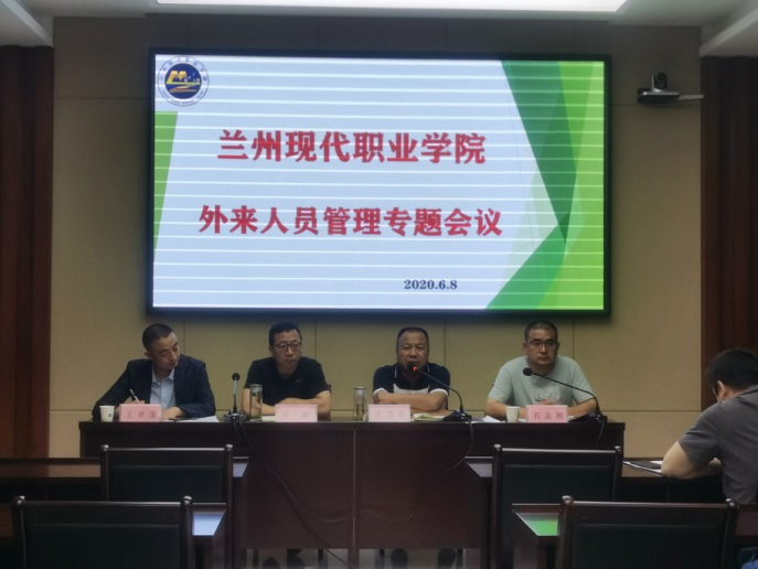微信图片_20200630094804.png