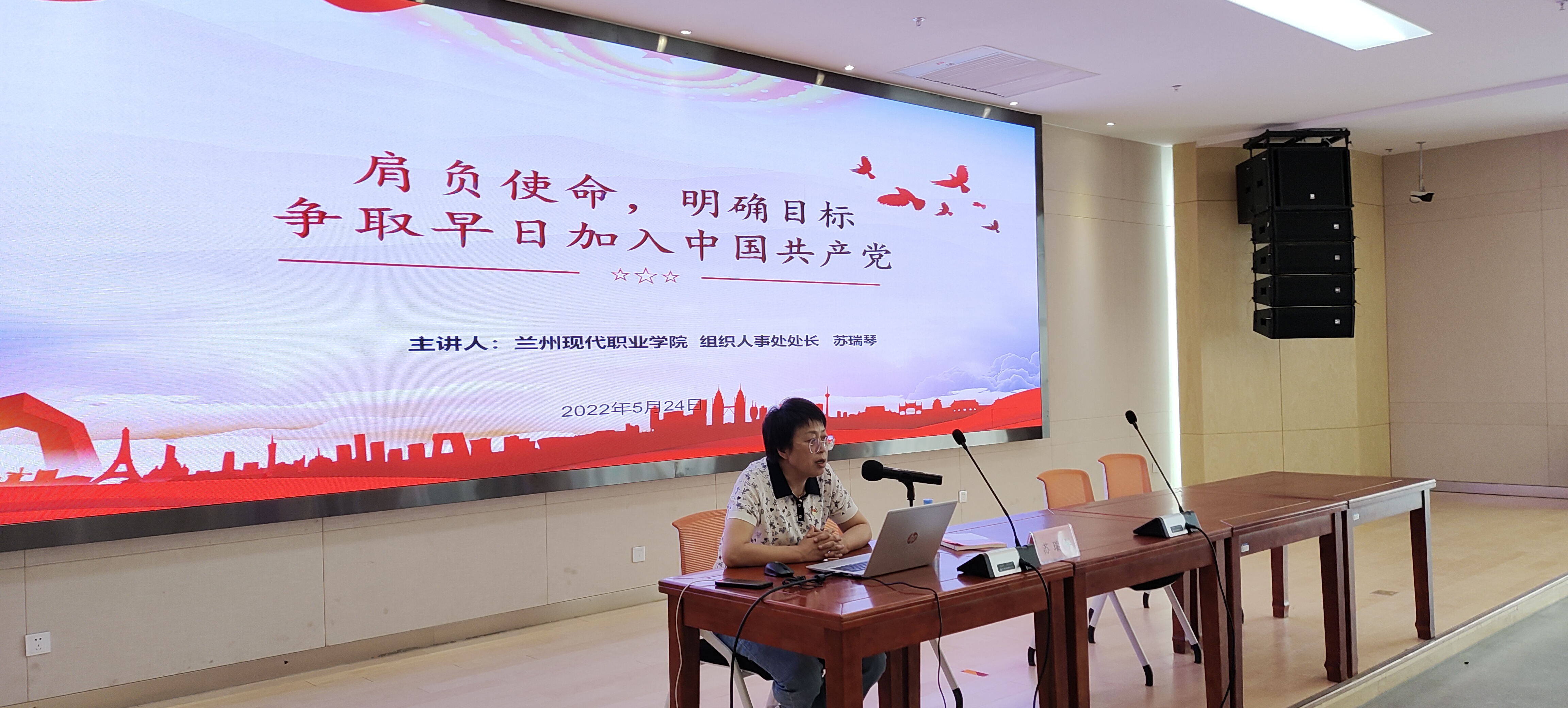 苏瑞琴.jpg