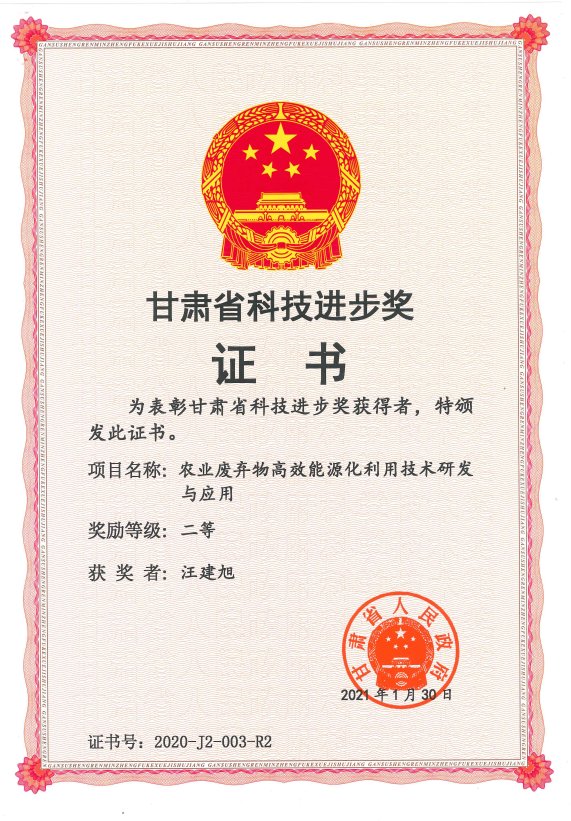 QQ图片20230522121010.png