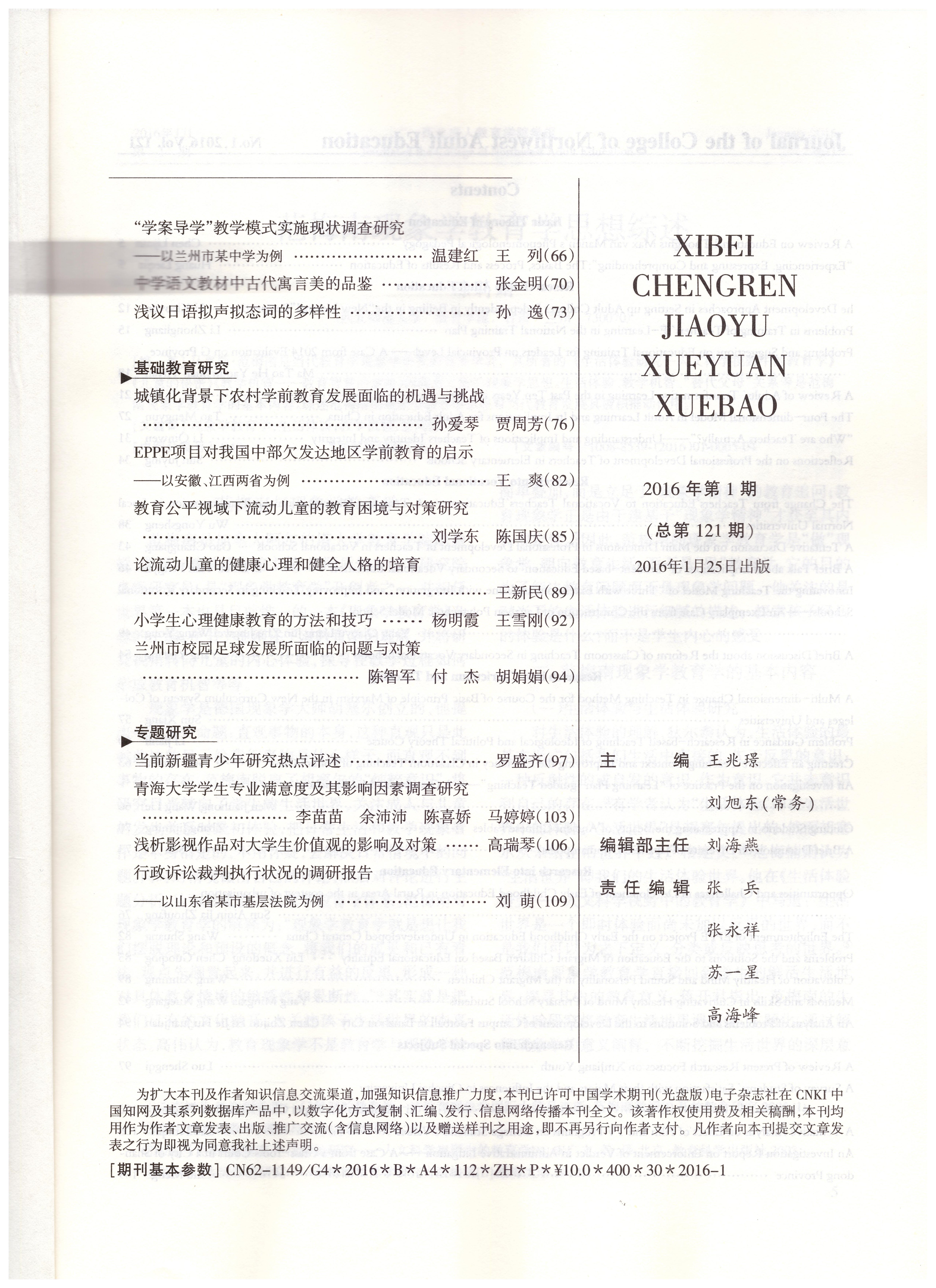 3－目录2.jpg