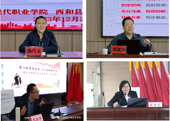 微信图片_20231227093326.png