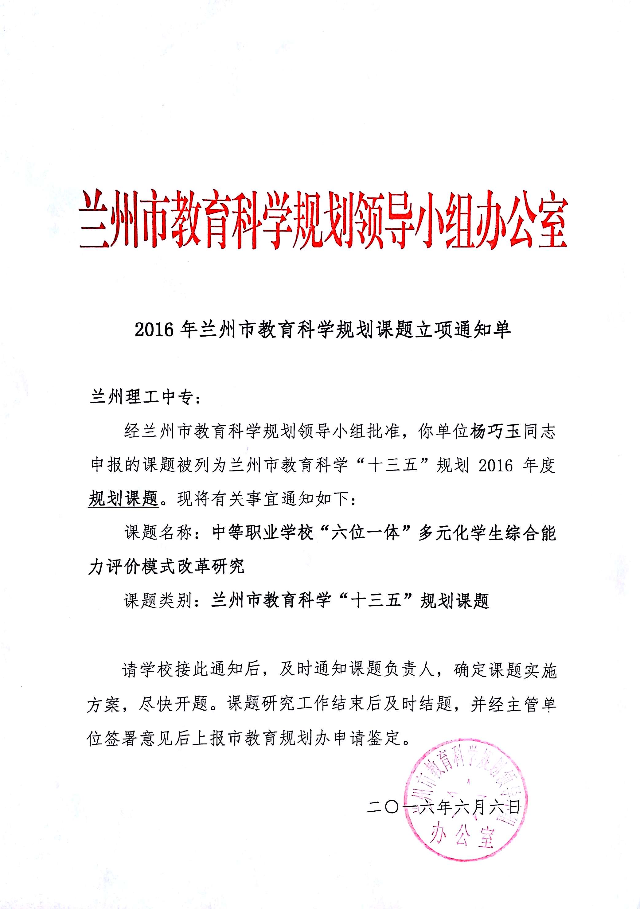 29-推广应用4.jpg