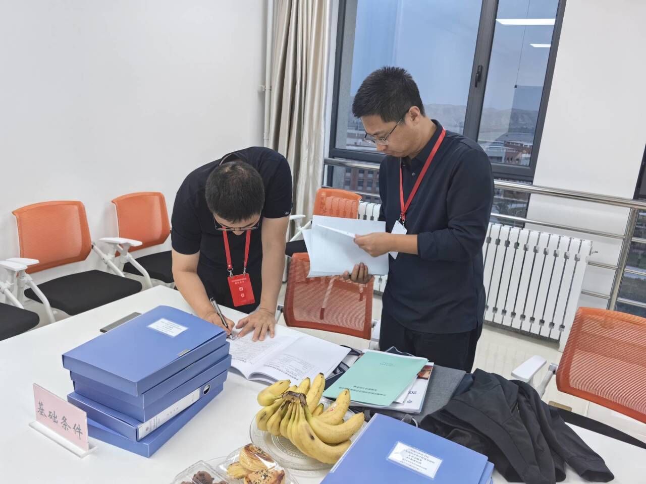 QQ图片20230925100752.jpg